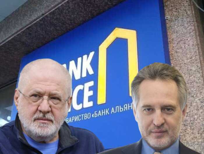 Over a billion hryvnias through a guarantee: how Alliance Bank, a Kolomoisky-linked structure, and ties to Firtash dragged Ukrenergo into a corruption scheme