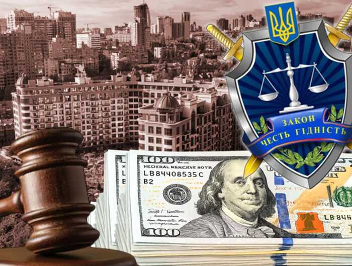 Прокурор Анатолій Ковальчук відкупився донатом ЗСУ і отримав умовний вирок