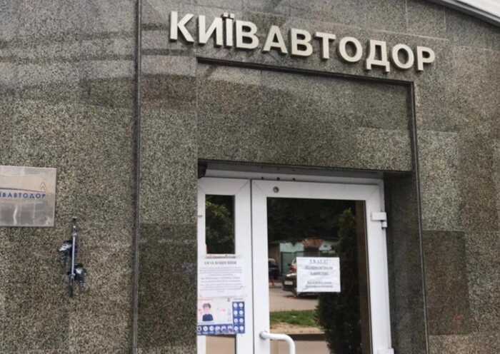 Пів мільярда за 1,5 кілометра: «Київавтодор» витратить 515 мільйонів на продовження ремонту Милославської
