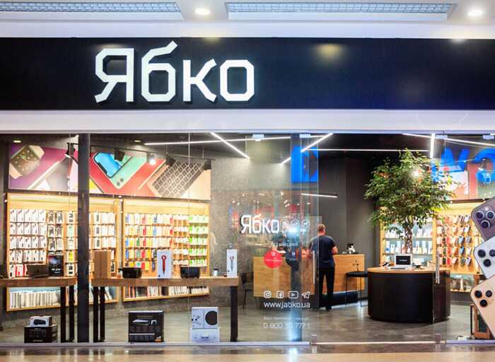 ТОВ «Спешлтех» програло суд: Львівський адмінсуд визнав законним штраф для мережі гаджетів «Ябко»