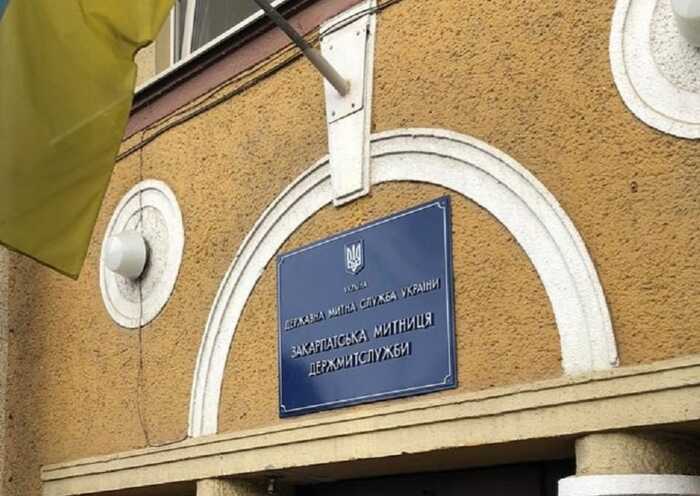 Російський паспорт і мільйонні активи: що відомо про нову заступницю Закарпатської митниці Єлизавету Галкіну
