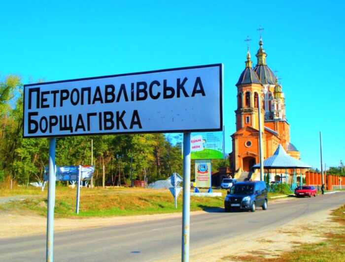 Борщагівці замовили ремонт вулиці за 18 мільйонів під "заточку" і високими цінами
