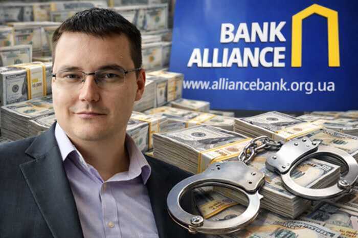 Alliance Bank became a rotten financial hub for the shadow schemes tied to Rostyslav Shurma, Tymur Mindich and Andriy Yermak