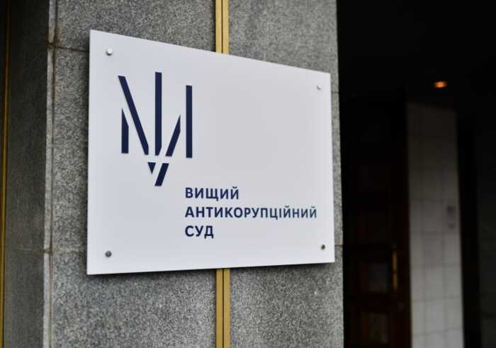 ВАКС заочно заарештував власника Trans Trade RK SA Романа Терещенка у справі про привласнення 776 мільйонів гривень