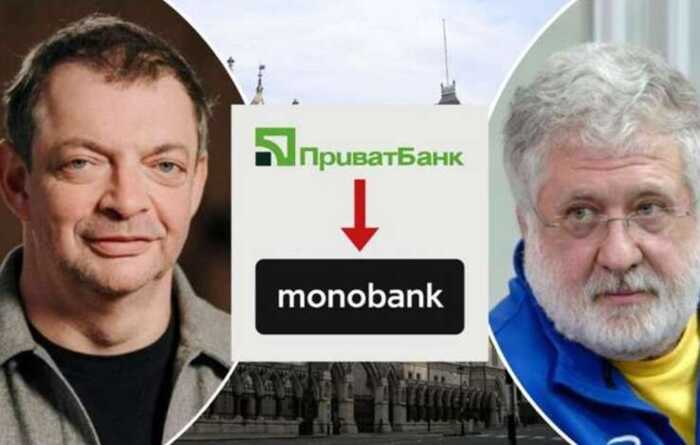 Масштабна схема Гороховського в Monobank: виведення мільярдів на «Фінтех Бенд», тисячі дроп-рахунків і зв’язки з ліквідованим iBox