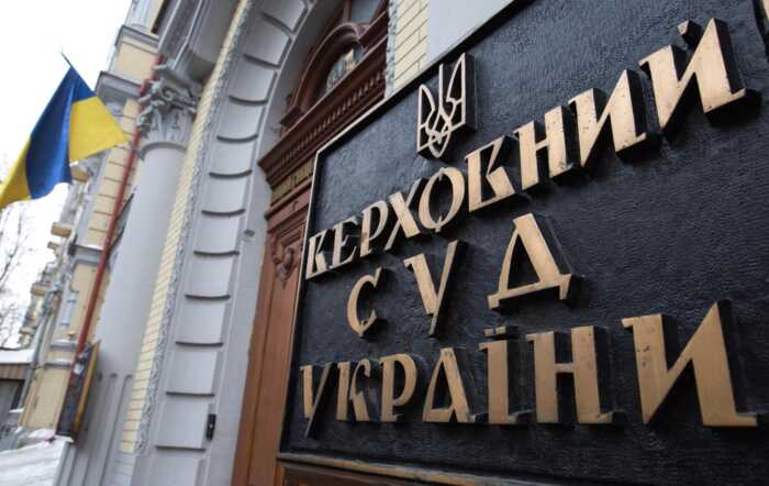 Верховний Суд врятував холдинг Agroprosperis від фіскальних претензій на 15 мільйонів