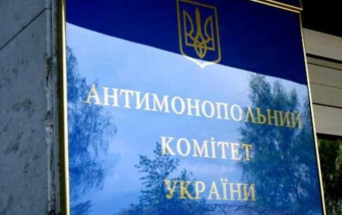 АМКУ викрив змову на тендері для армії та оштрафував компанії на 36,4 мільйона гривень