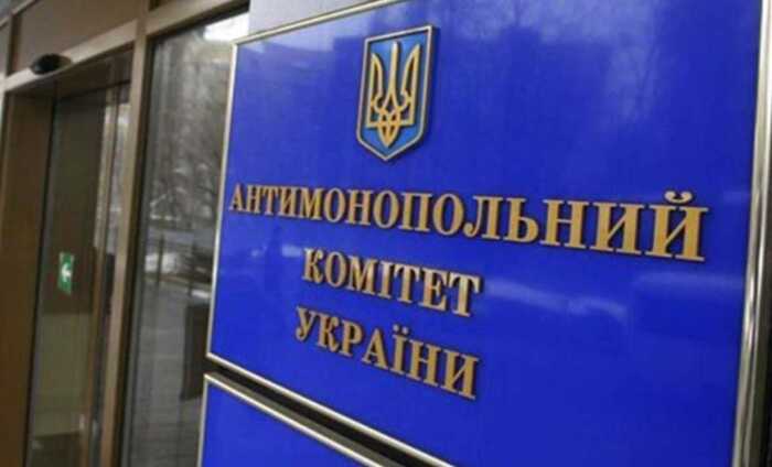 АМКУ включив 797 підприємців до переліку за спотворення результатів тендерів