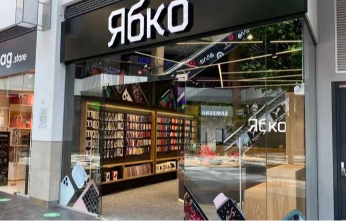 Мережа “Ябко” програла суд проти податкової і сплатить 643 тисячі гривень штрафу за «необлікований» товар