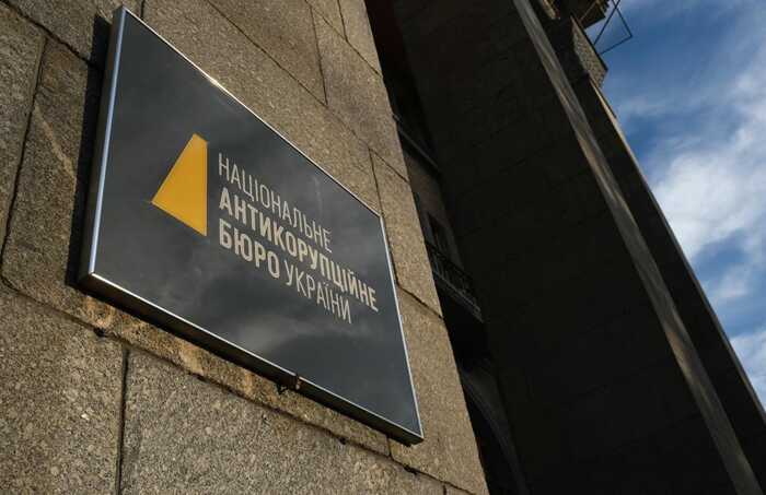 «Привласнили 37 мільйонів гривень грантів для України»: НАБУ і САП викрили схему експосадовців МЗС із грошима донорів