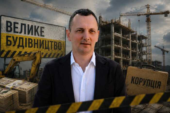 Від розпилу мільярдів до «гуманітарника»: як екскуратор «Великого будівництва» Юрій Голик легально втік через списки Дніпропетровської ОВА
