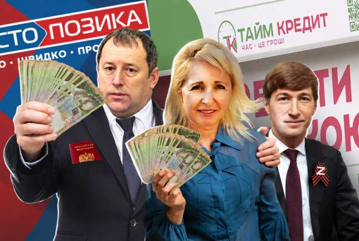 Від боргової ями до вербування: як росіяни заробляють на українських мікропозиках і збирають дані для спецслужб РФ