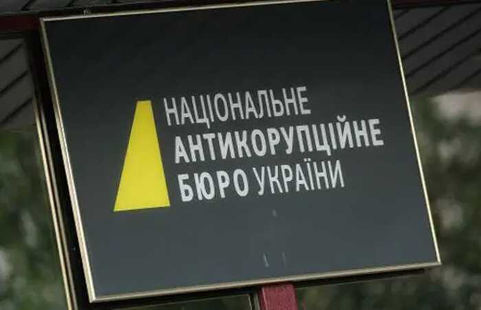 Під час обшуків у межах операції НАБУ «Форест Гамп» знайшли план антикризової комунікації щодо ТСК Ради
