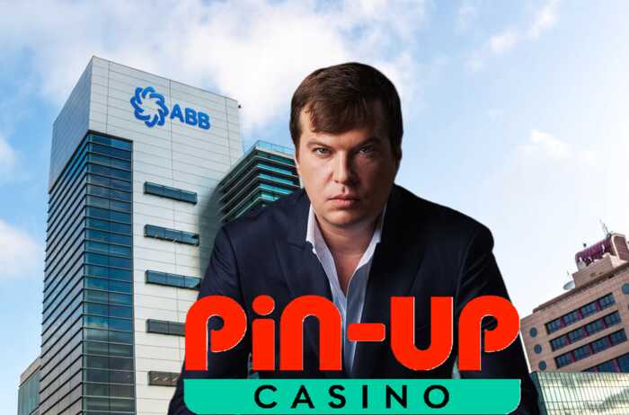 The state bank of Azerbaijan works for Pin-Up of the wanted Dmitriy Punin: ABB processes payments of illegal casinos