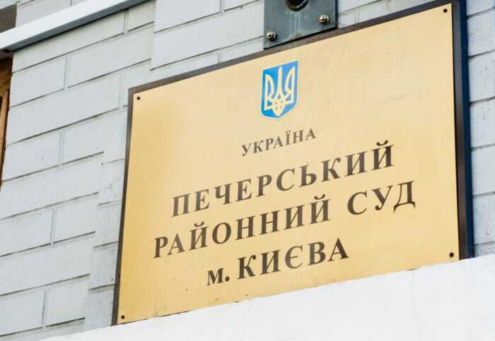 Рішення на користь бізнесменів: Печерський суд допоміг Микитасю та Столару утримати контрольовані компанії