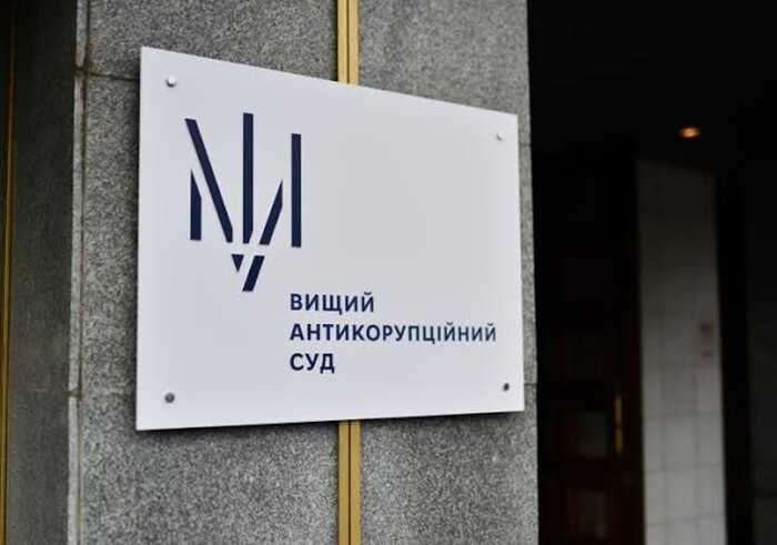 ВАКС взяв під варту керівника «Метробуду» Єлізарова, який працював з Микитасем