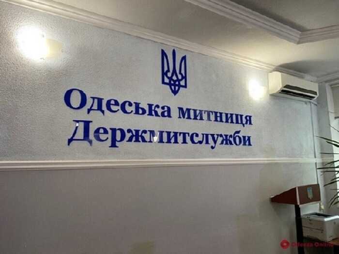 Одеська митниця виплатить понад 460 тисяч гривень за рік зволікання з поновленням посадовця