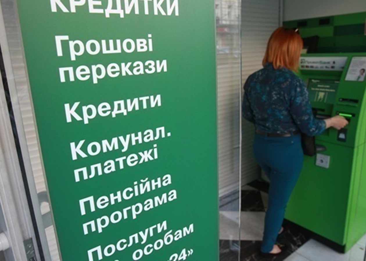ПриватБанк відновив роботу сервісів після збою