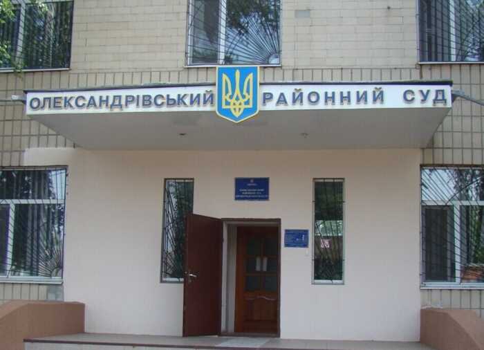 Судді з Кіровоградщини Ігорю Максимовичу зменшили заставу майже вчетверо