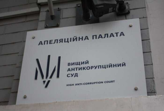 АП ВАКС залишила під заочним арештом власника Trans Trade RK SA Романа Терещенка у справі ДПЗКУ