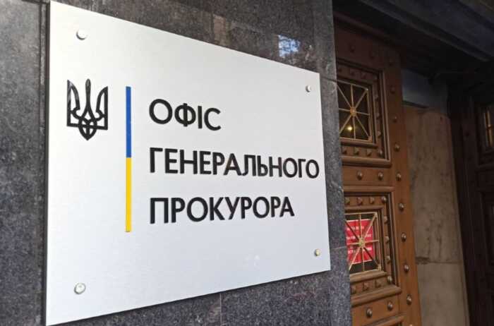 Обшуки НАБУ: в Офісі генпрокурора прокоментували затримання Кропиви