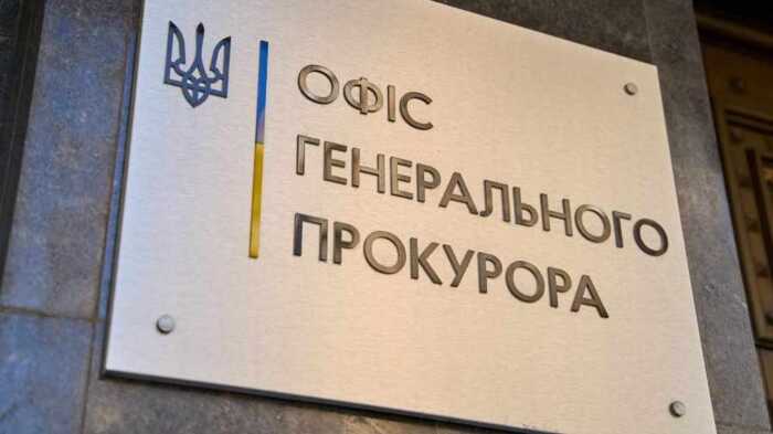В ОГП заявили, що готові сприяти розслідуванню НАБУ щодо свого співробітника у справі шахрайських call-центрів