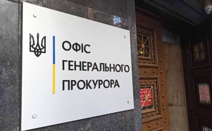 У ОГП підтвердили обшуки у Кравченка та Вдовиченко у справі про шахрайські call-центри