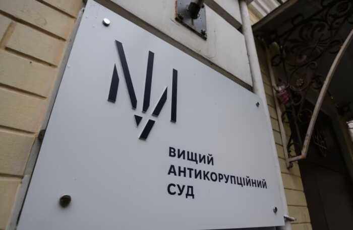 ВАКС призначив заставу 4 мільйони гривень депутату Волинської облради у справі про хабар