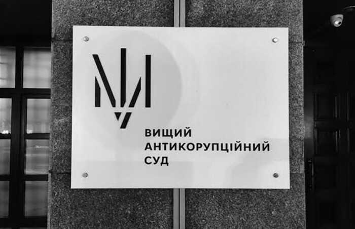 Операція «Карфаген»: ВАКС взяв під варту родича «Канцлера» Кропиви адвоката Дидича
