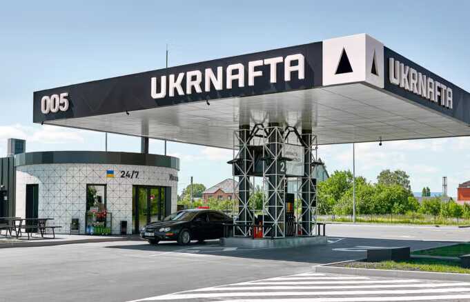 НАБУ викрило схему заволодіння нафтопродуктами «Укрнафти» на 2,88 мільярда гривень