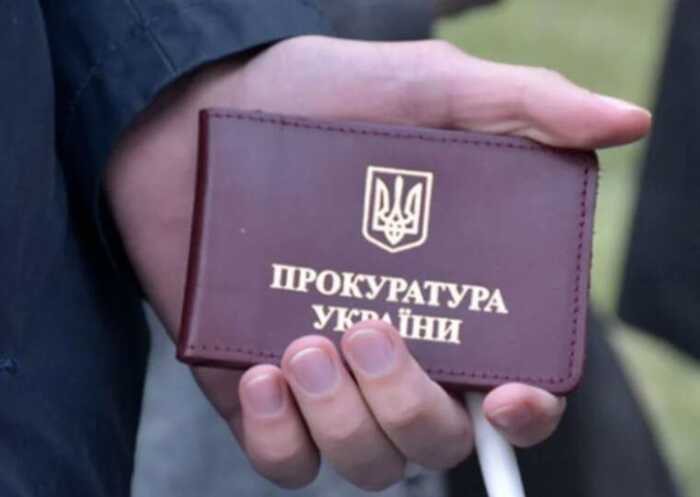ВАКС стягнув у дохід держави 6,4 мільйона гривень активів родини колишнього прокурора Харкова