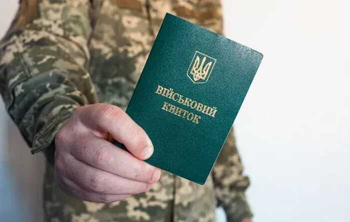 Ексначальник ТЦК не вказав квартиру та задекларував зайву готівку на 4,5 мільйона гривень