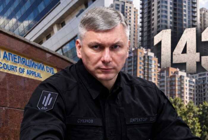 Київський апеляційний суд скасував ухвалу Вовка про заборону розслідування щодо брата директора ДБР Сухачова