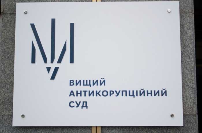 ВАКС призначив 33,28 мільйона гривень застави Михайлу Куницькому у справі про збитки «Київського метрополітену»