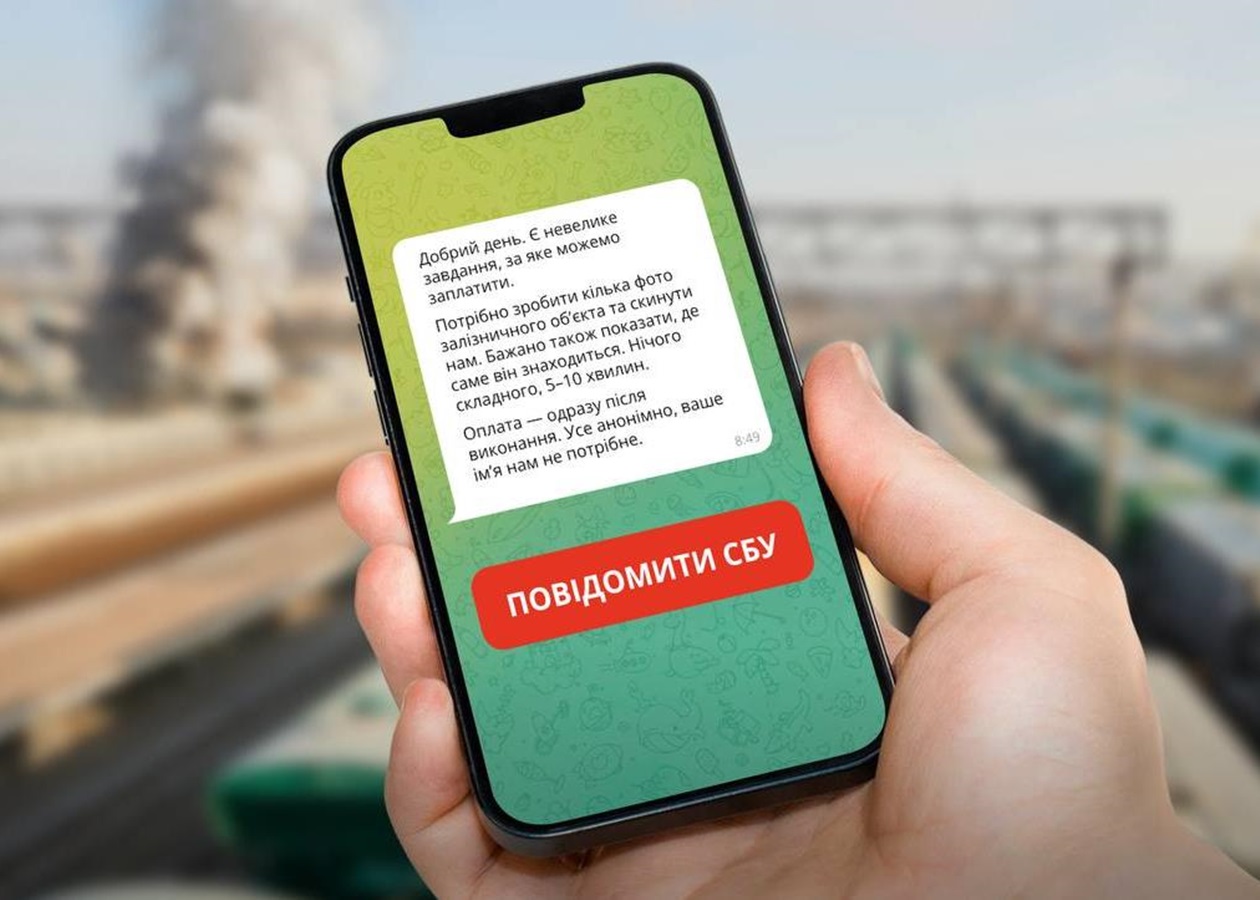 Росія вербує українців для розвідки об'єктів Укрзалізниці