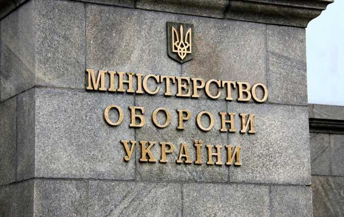 Боротьба за мільйони Міноборони: Мін’юст залучив іноземних юристів для стягнення боргів із постачальників у Польщі та Словенії