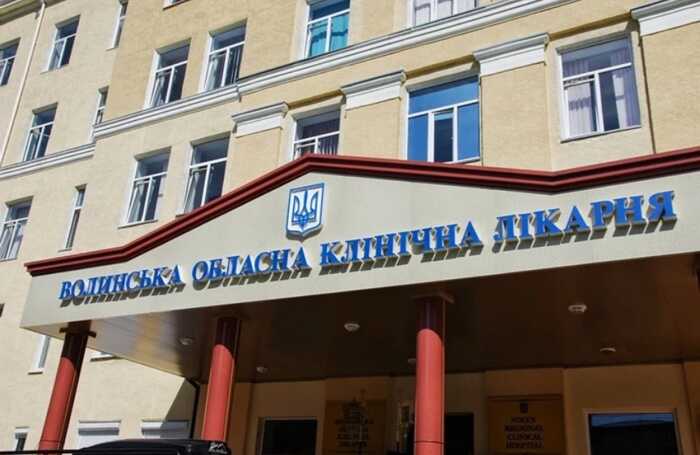 17 тисяч гривень за фіктивні довідки: волинський хірург отримав вирок і задонатив ЗСУ 100 тисяч