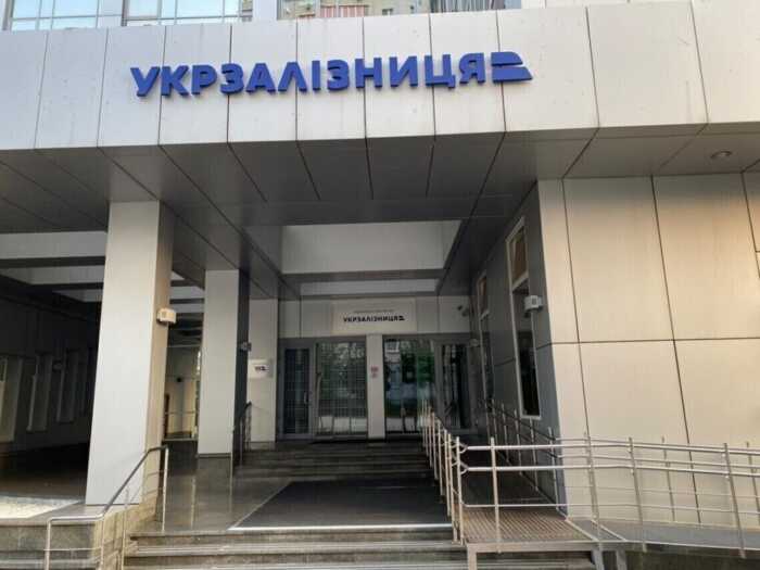 Справа про корупцію в «Укрзалізниці»: один з обвинувачених пішов на угоду