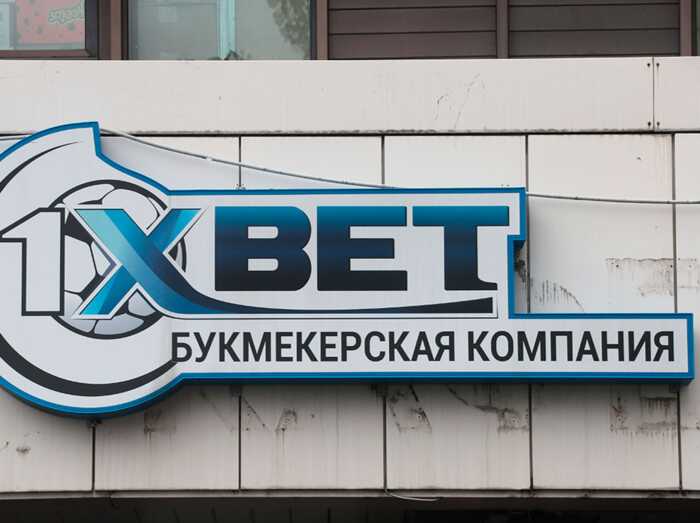 235 мільйонів доларів для 1xBet: як через криптобіржу Kyrrex і відмивочні схеми легалізували гроші для РФ