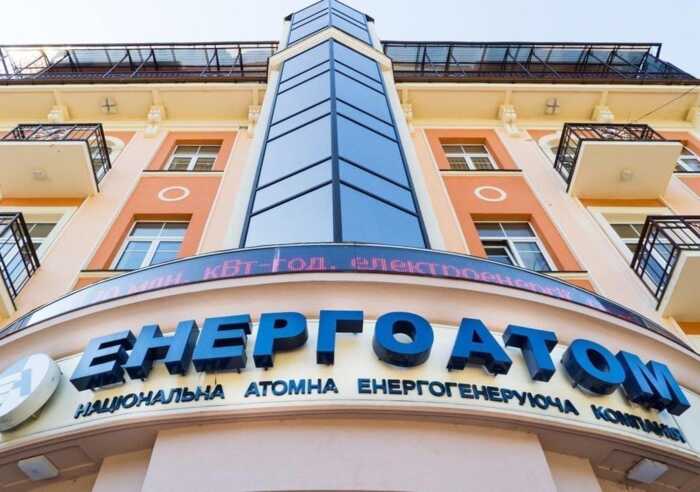 Атомні фокусники: як «Енергоатом» під час війни роздув вартість укриття для АЕС з 595 мільйонів до майже 2 мільярдів