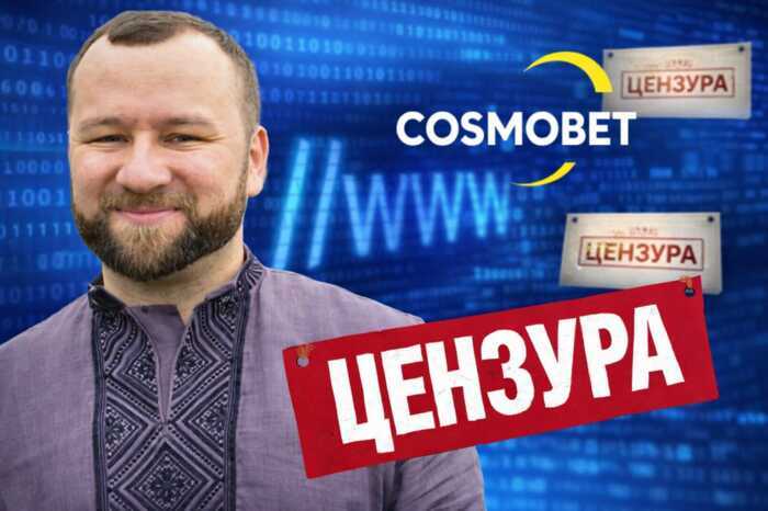 Серіал «Клон» на варті Cosmobet: як російська «Іві.ру» відмиває номінала Зборовського та росіянина Токарєва