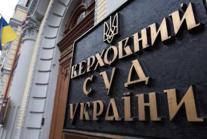 Верховний Суд скасував штрафи на 1,53 мільйона гривень для магазину Yabluka через помилку податкової