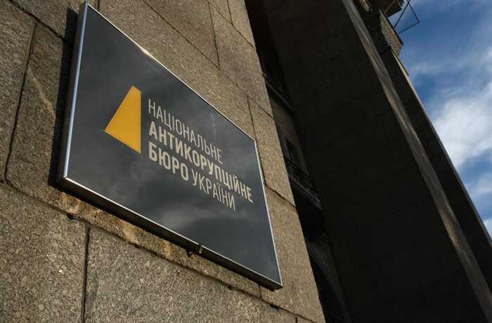 НАБУ проводить обшуки в Нацбанку та вдома в одного зі співробітників