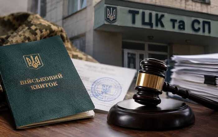Мобілізація на папері: керівник ТЦК на Дніпропетровщині записав двох чоловіків до війська лише у звітах