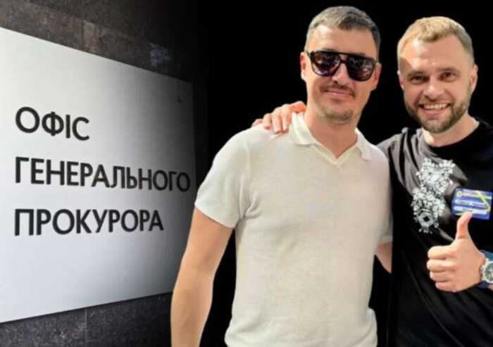 Від кол-центрів до онлайн-гемблінгу: як операція «Карфаген» викрила схеми “кришування” в Офісі Генпрокурора
